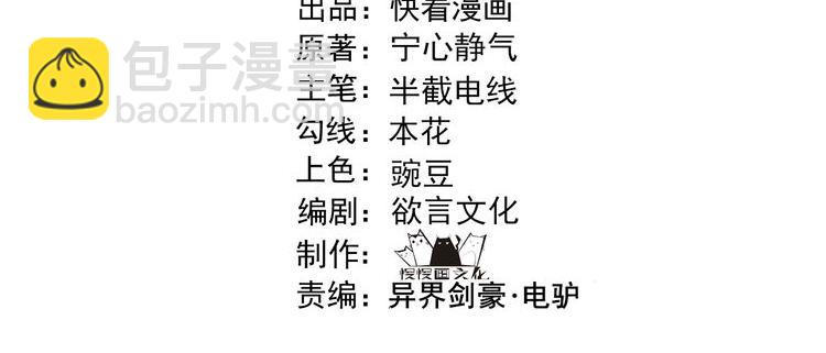 第24话 只许成功(1/3)-第24话