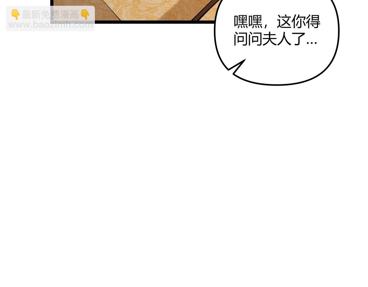 第24话 只许成功(1/3)-第24话