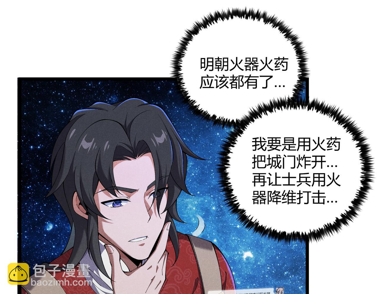 第24话 只许成功(1/3)-第24话