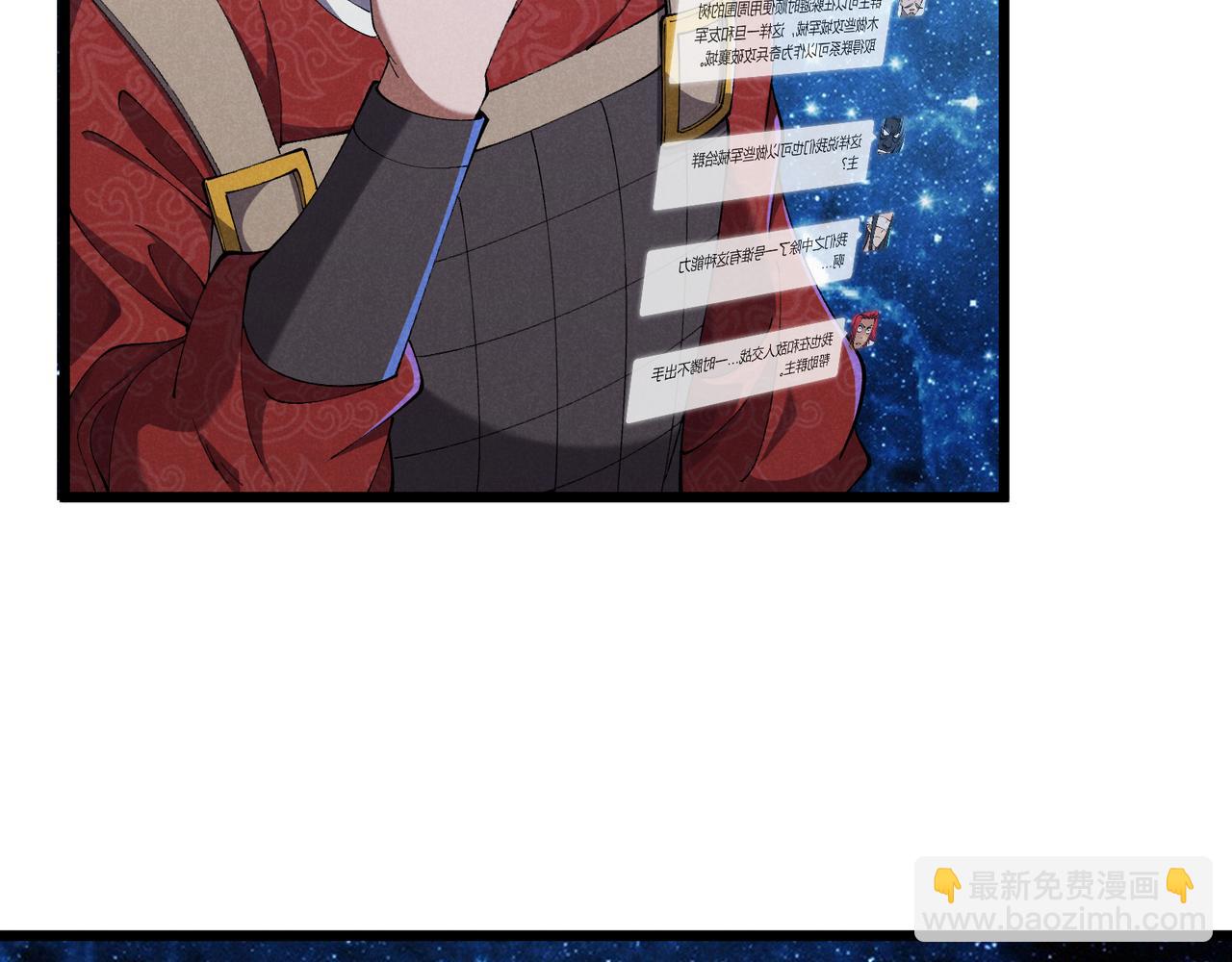 第24话 只许成功(1/3)-第24话