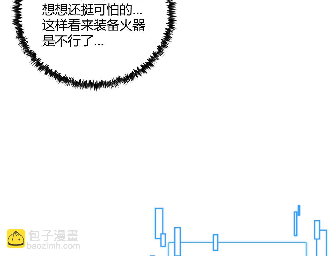 第24话 只许成功(1/3)-第24话
