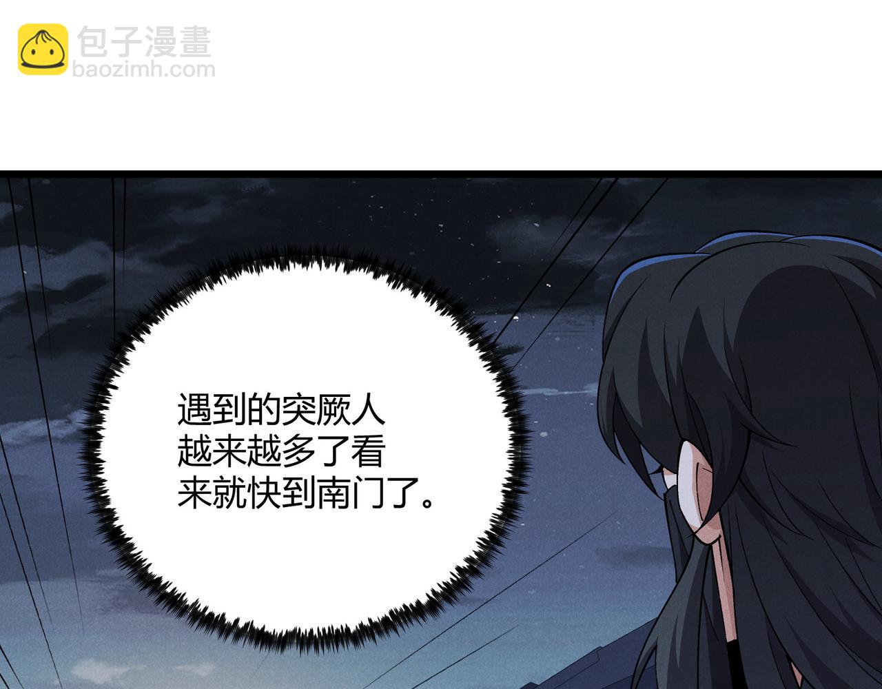 第26话 富贵险中求(1/3)-第26话