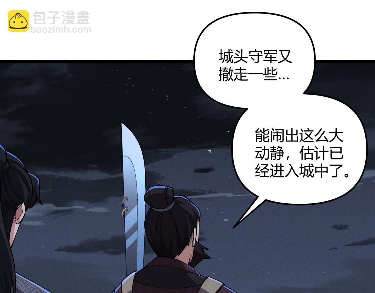 第26话 富贵险中求(1/3)-第26话