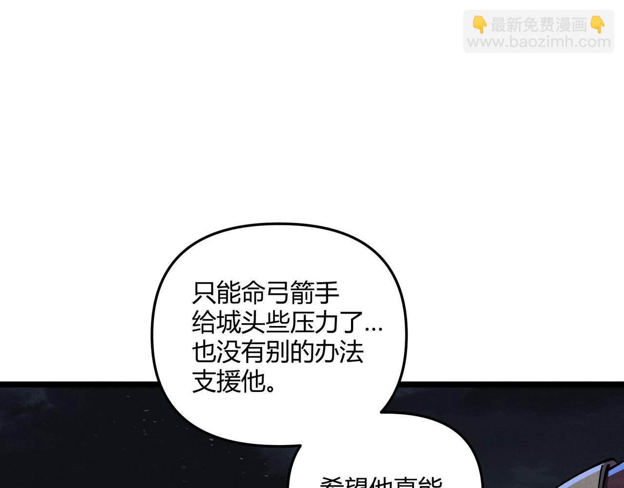 第26话 富贵险中求(1/3)-第26话