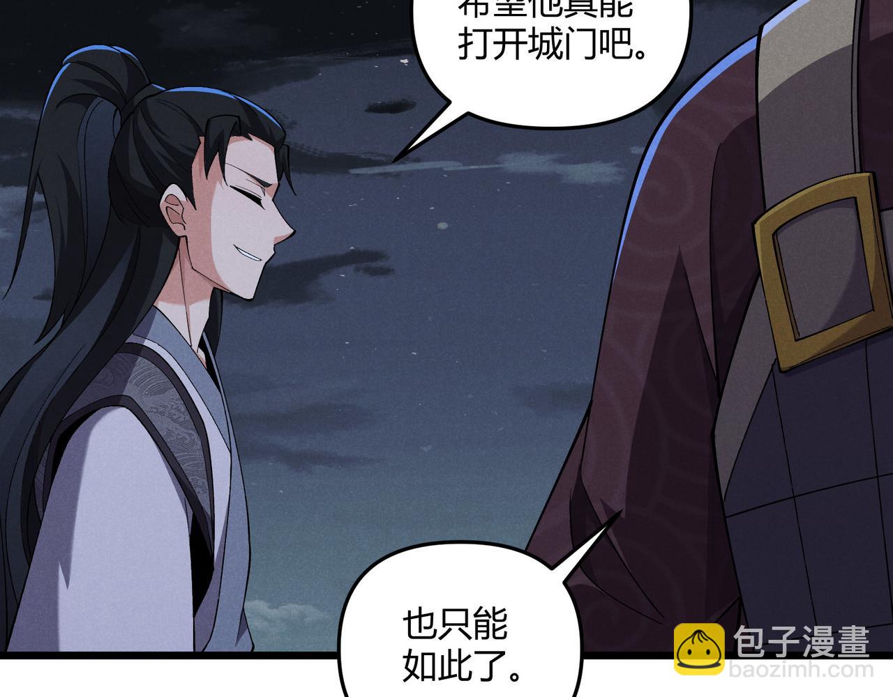 第26话 富贵险中求(1/3)-第26话