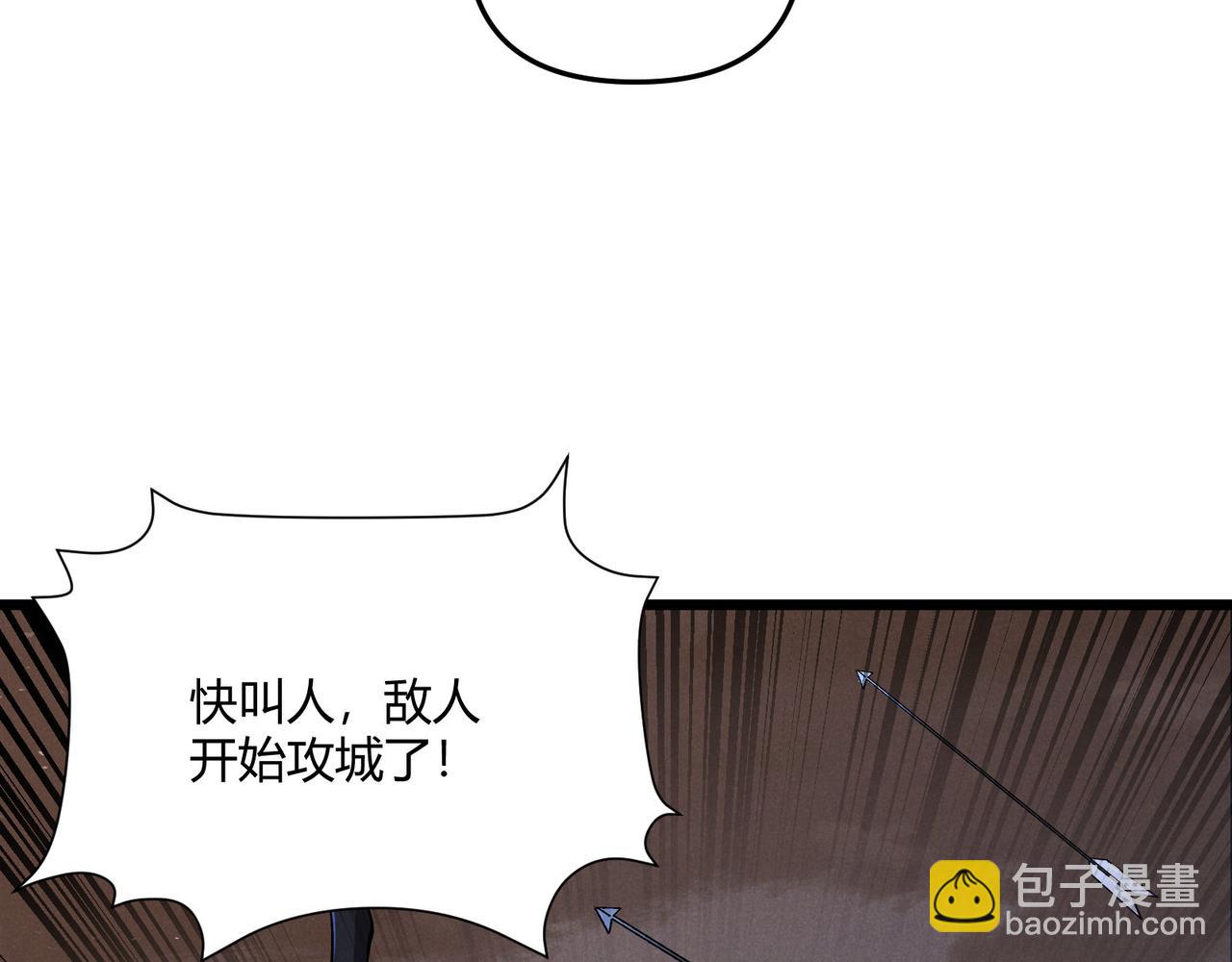 第26话 富贵险中求(1/3)-第26话