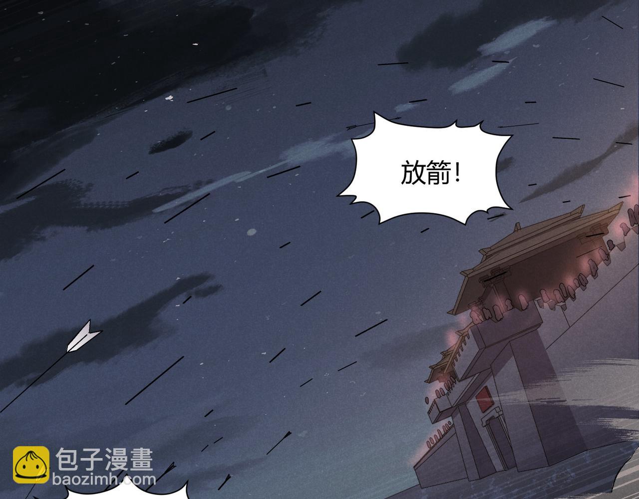 第26话 富贵险中求(1/3)-第26话