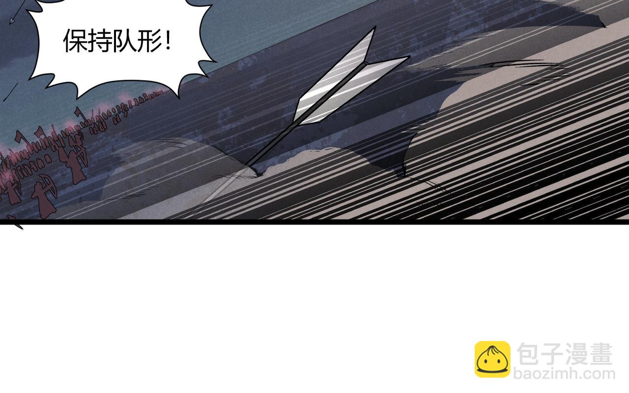 第26话 富贵险中求(1/3)-第26话