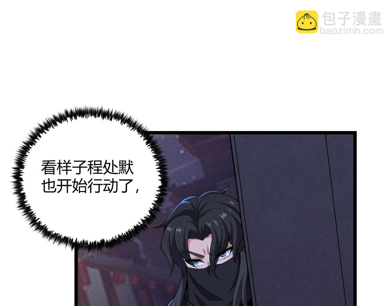 第26话 富贵险中求(1/3)-第26话