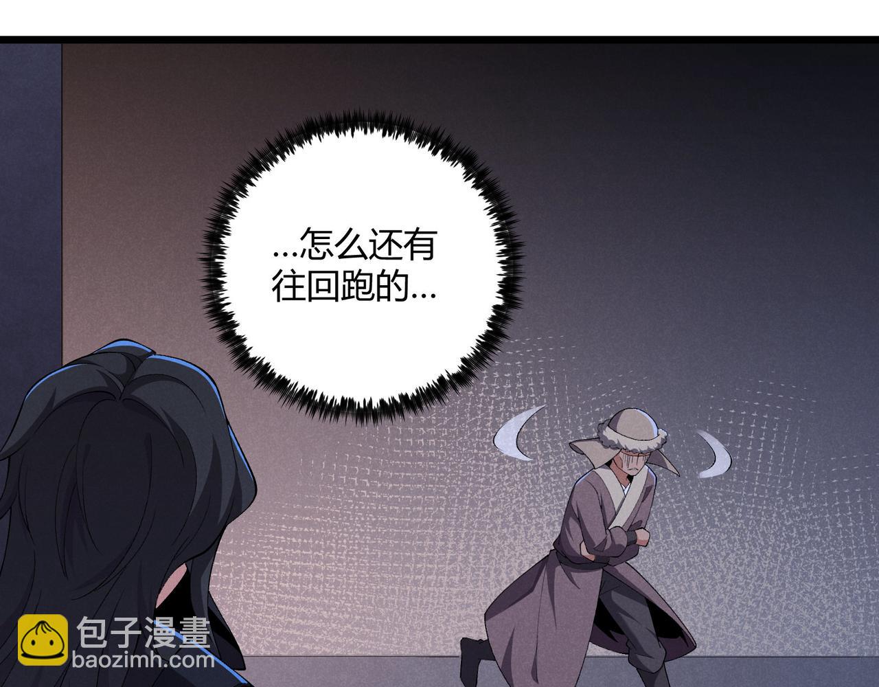 第26话 富贵险中求(1/3)-第26话