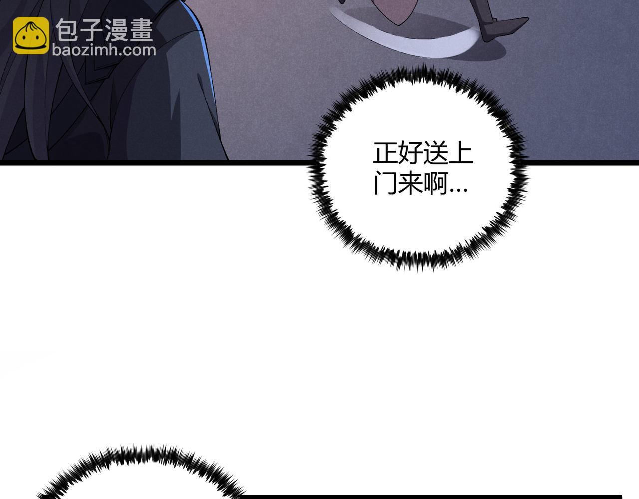 第26话 富贵险中求(1/3)-第26话