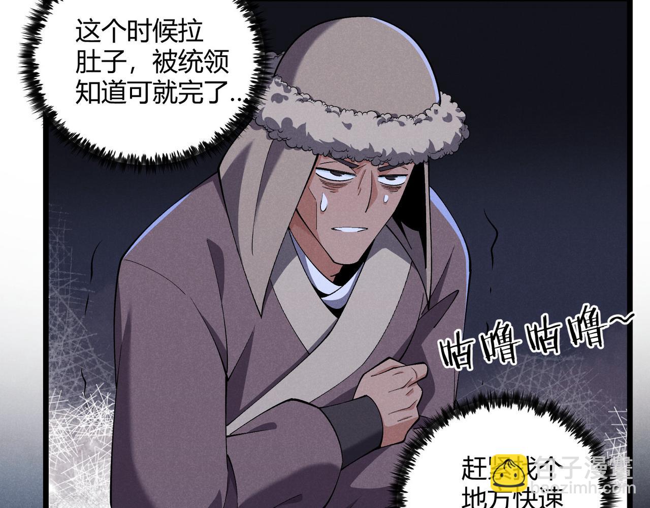 第26话 富贵险中求(1/3)-第26话