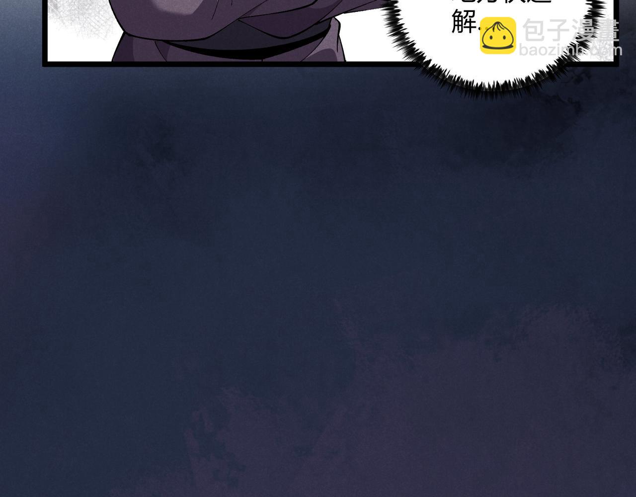 第26话 富贵险中求(1/3)-第26话