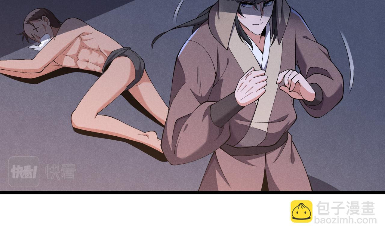 第26话 富贵险中求(1/3)-第26话