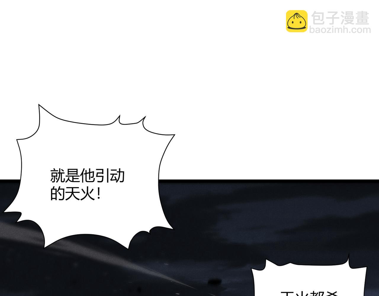 第28话 魔鬼(1/3)-第28话