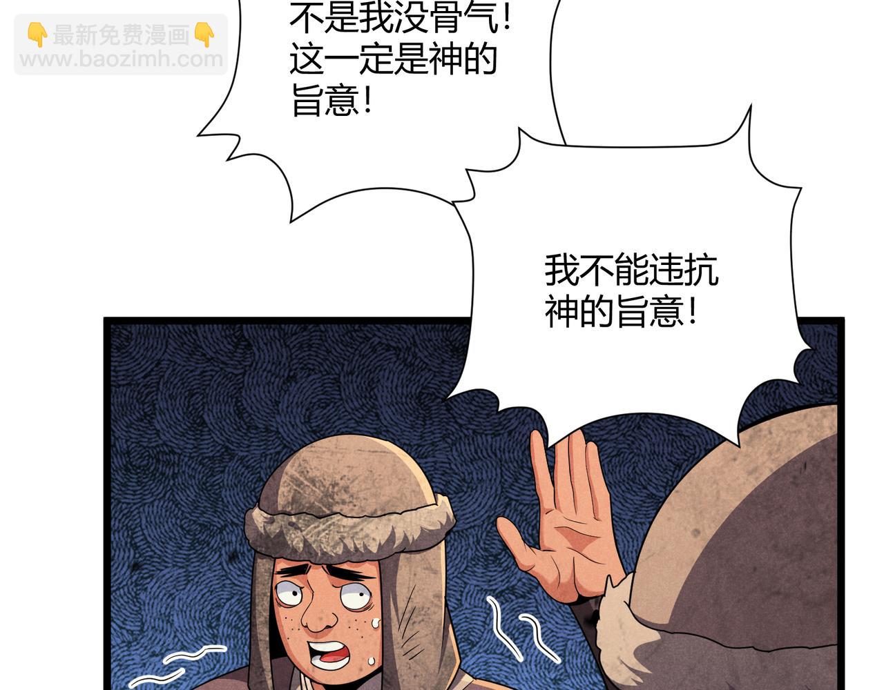 第28话 魔鬼(1/3)-第28话