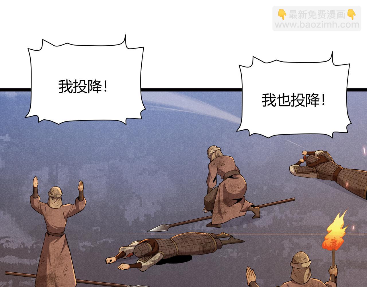 第28话 魔鬼(1/3)-第28话