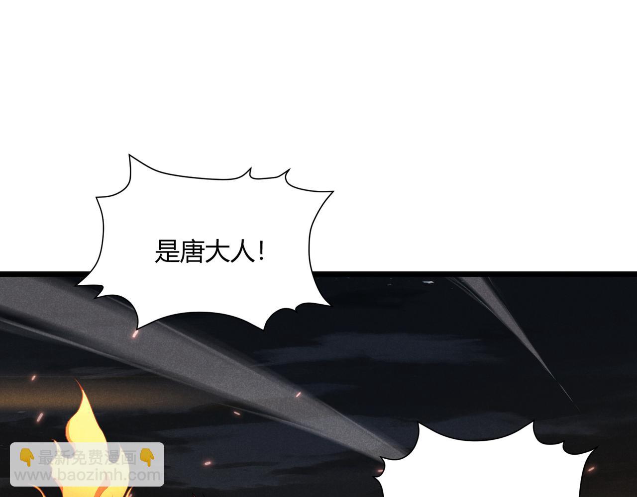 第28话 魔鬼(1/3)-第28话