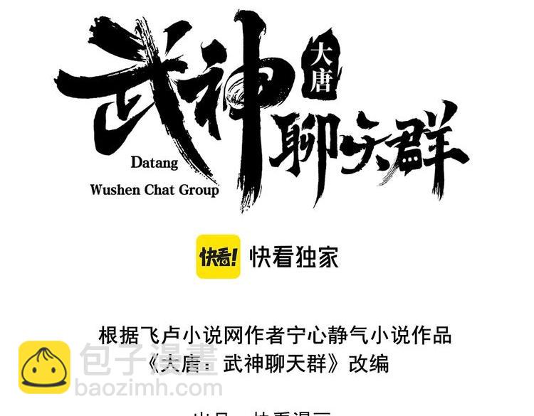 第28话 魔鬼(1/3)-第28话