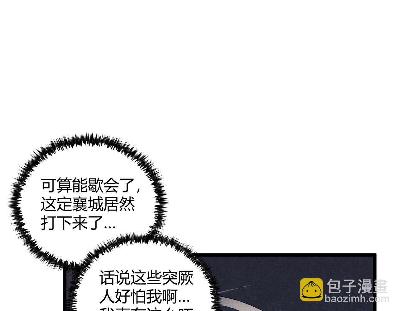 第28话 魔鬼(1/3)-第28话