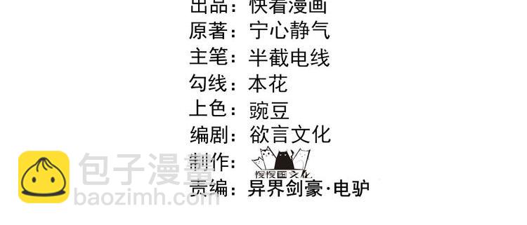 第28话 魔鬼(1/3)-第28话