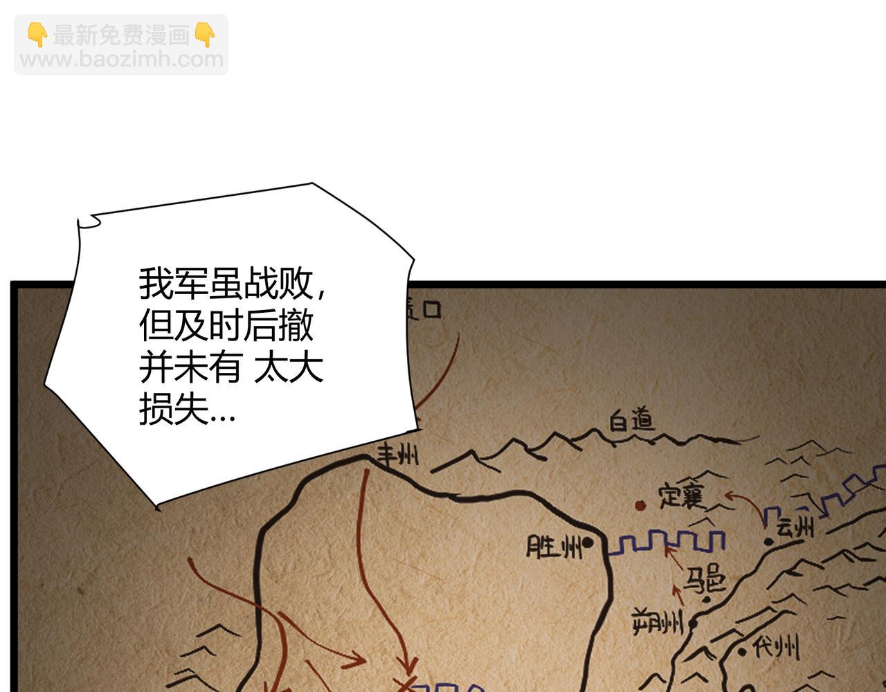 第28话 魔鬼(1/3)-第28话