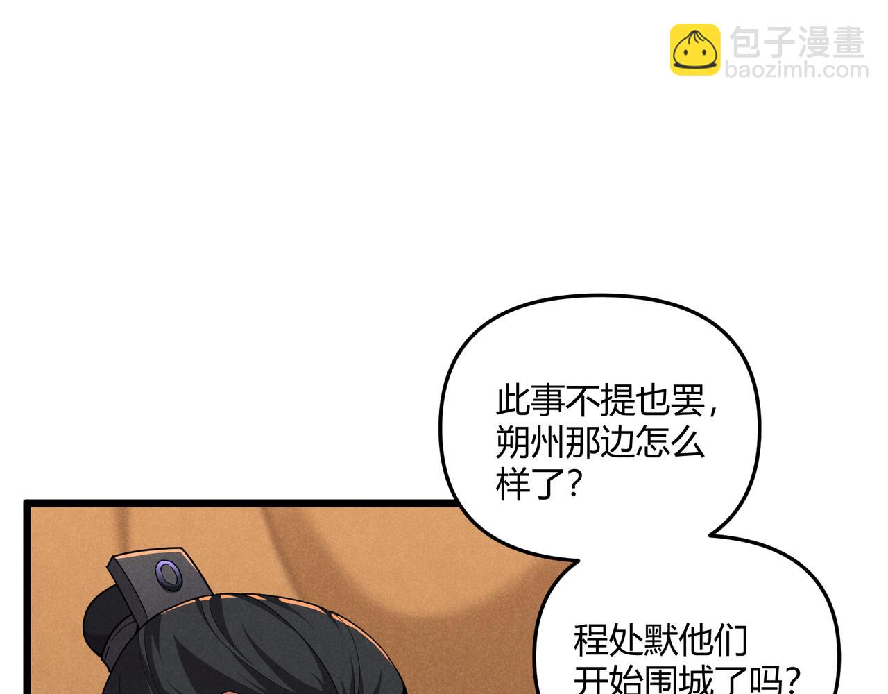 第28话 魔鬼(1/3)-第28话