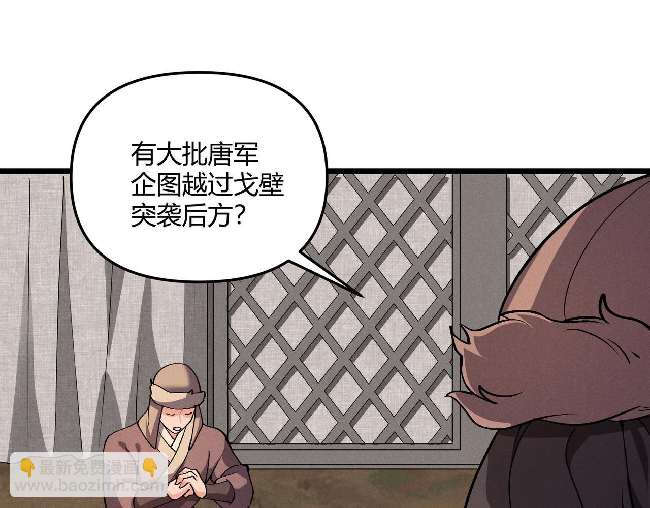 第30话 必胜的把握(1/3)-第30话