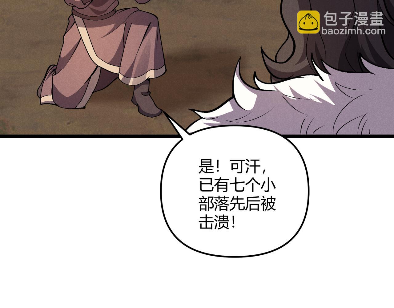 第30话 必胜的把握(1/3)-第30话