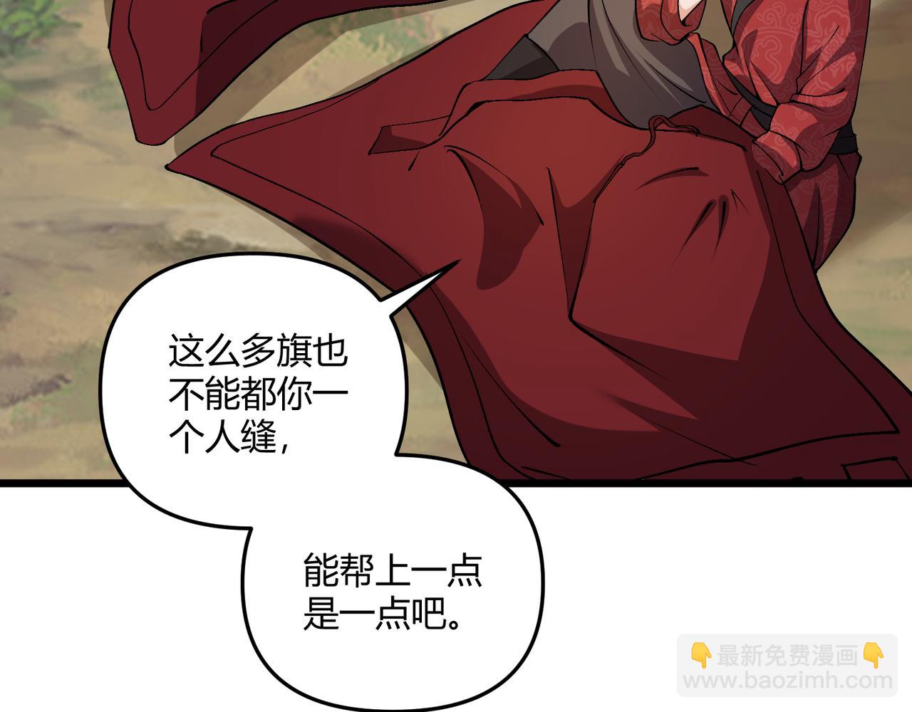 第30话 必胜的把握(1/3)-第30话