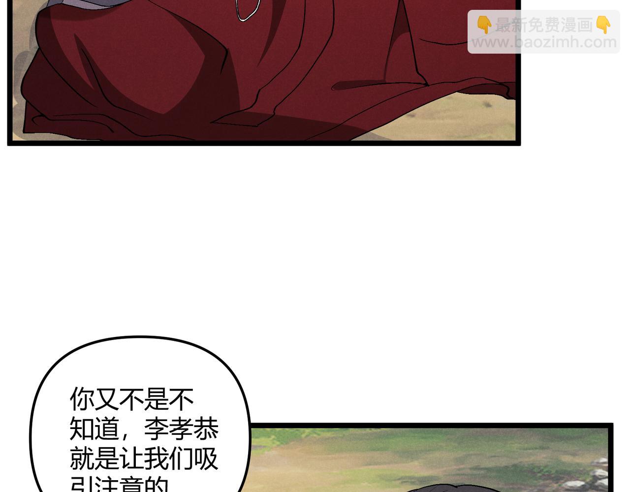 第30话 必胜的把握(1/3)-第30话