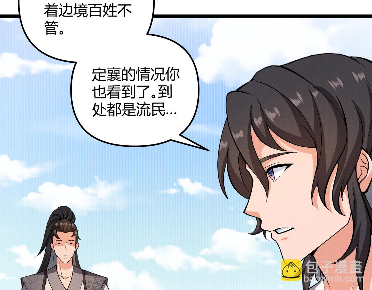 第30话 必胜的把握(1/3)-第30话