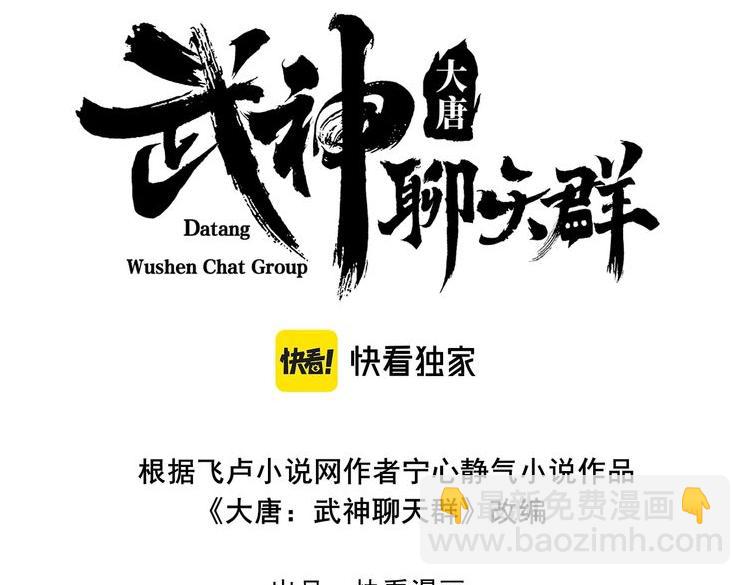 第30话 必胜的把握(1/3)-第30话