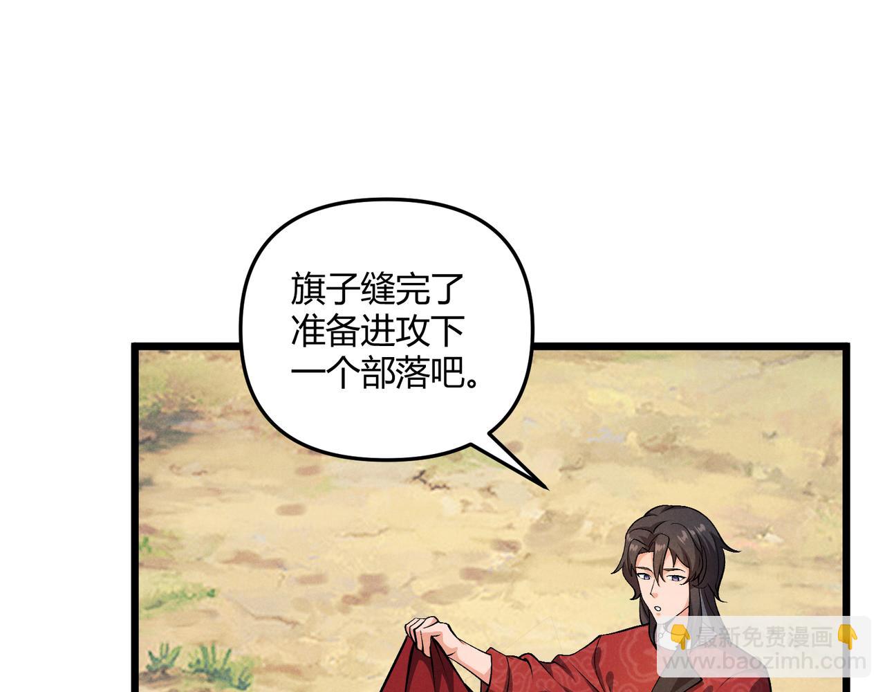 第30话 必胜的把握(1/3)-第30话