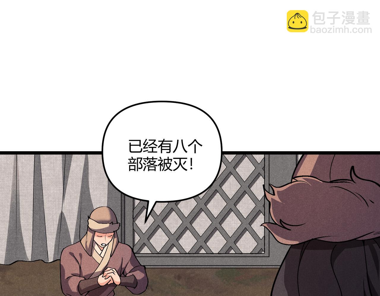 第30话 必胜的把握(1/3)-第30话