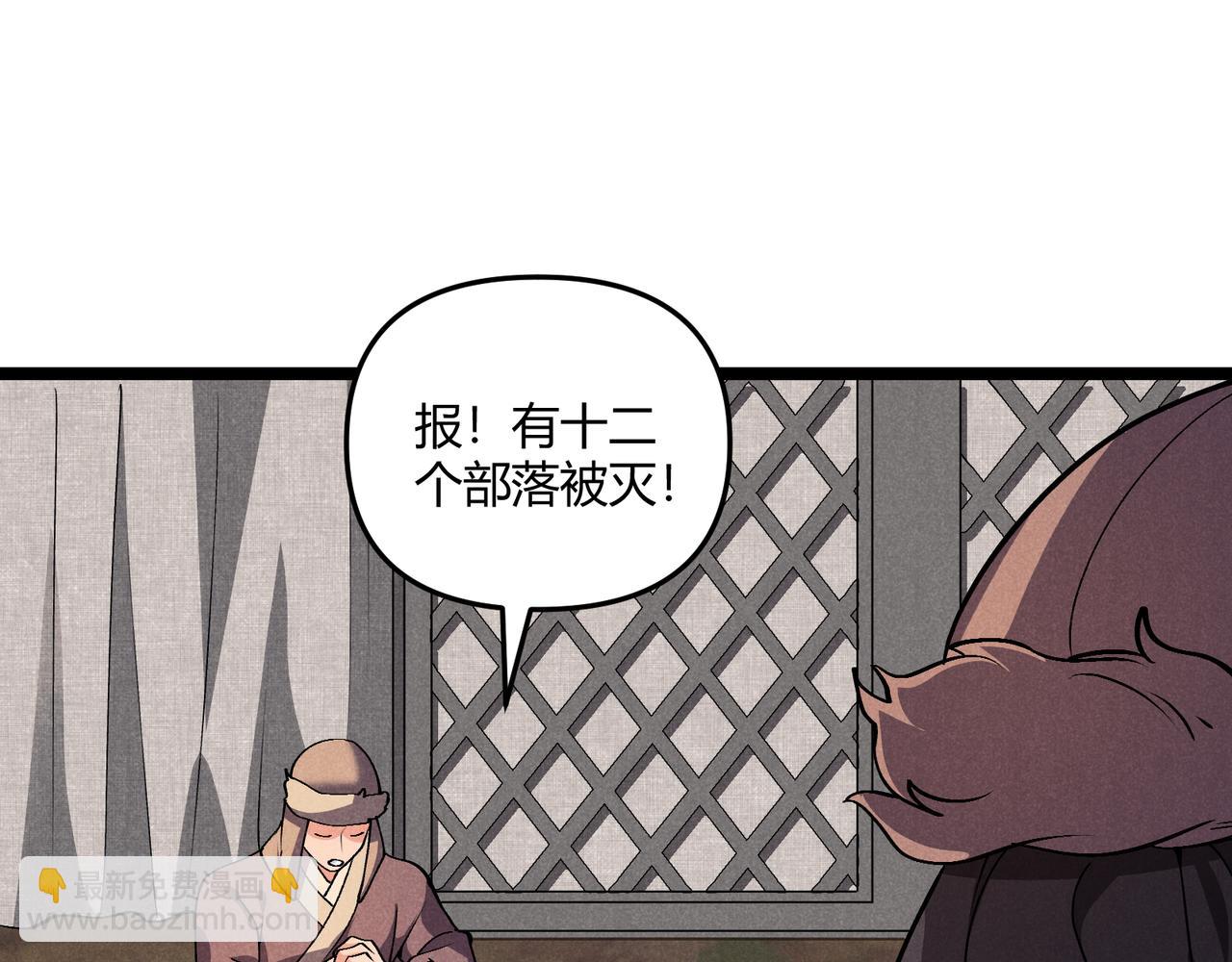 第30话 必胜的把握(1/3)-第30话