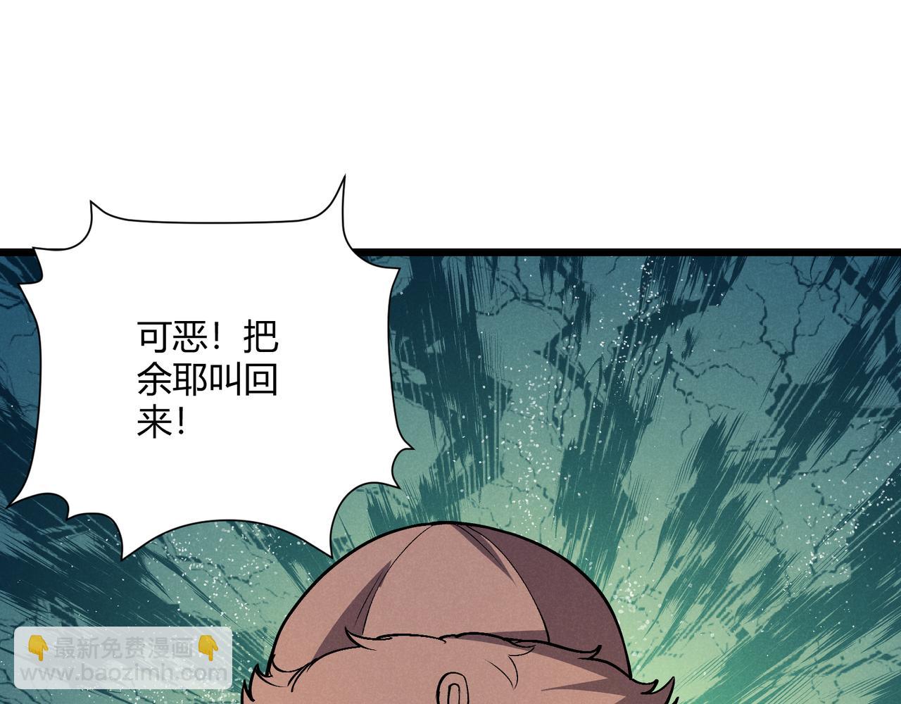 第30话 必胜的把握(1/3)-第30话