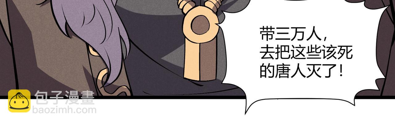 第30话 必胜的把握(1/3)-第30话