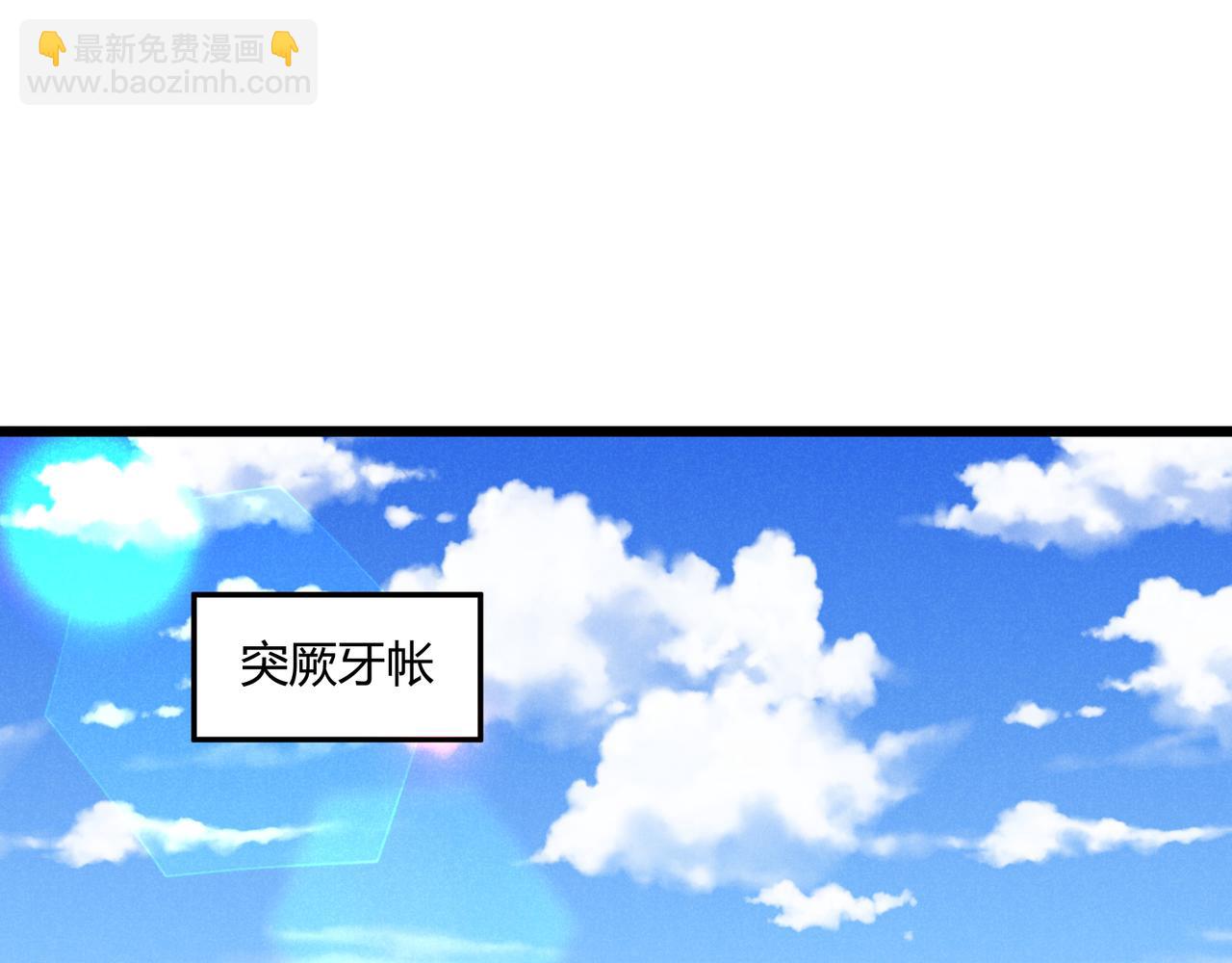 第30话 必胜的把握(1/3)-第30话