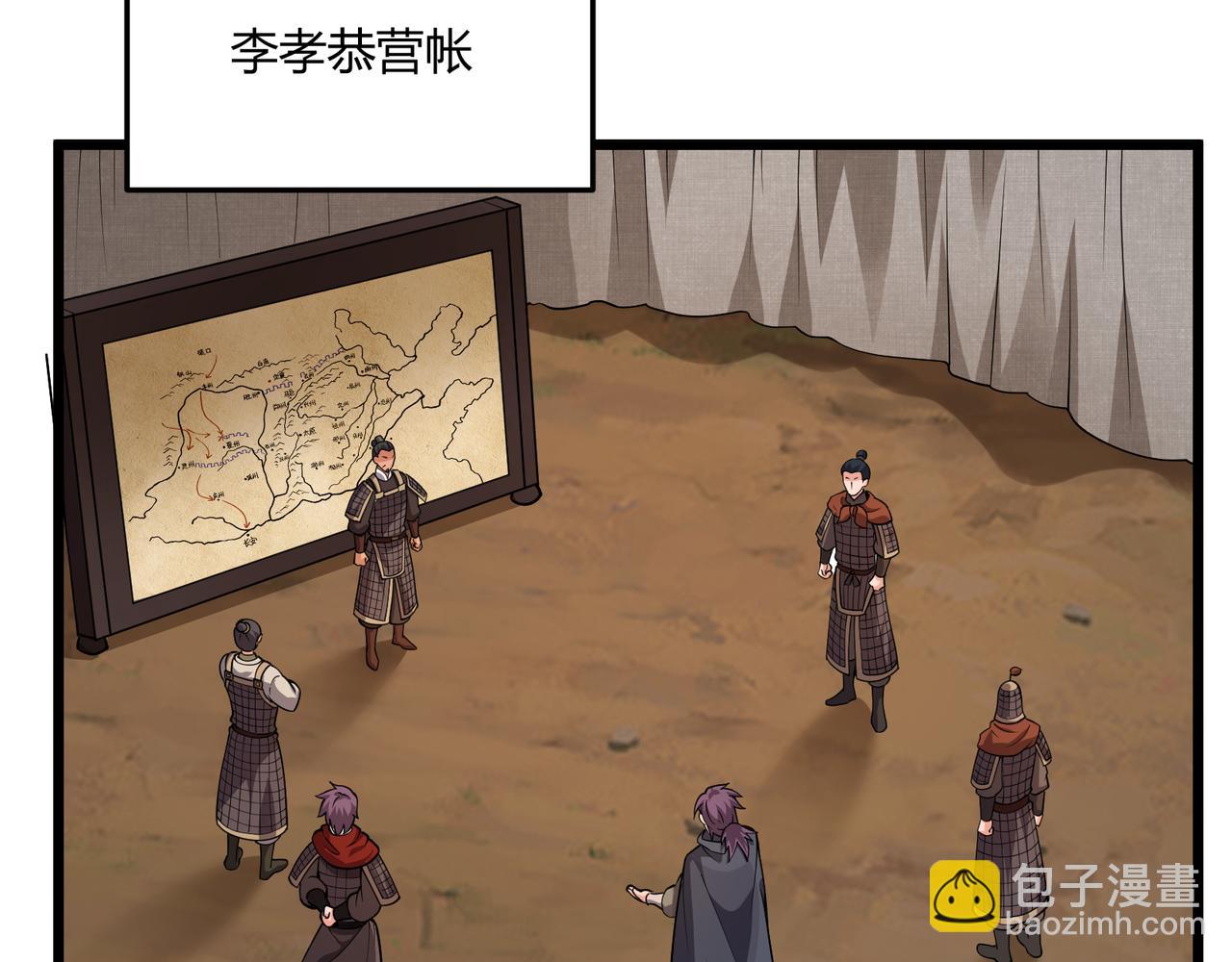 第30话 必胜的把握(1/3)-第30话