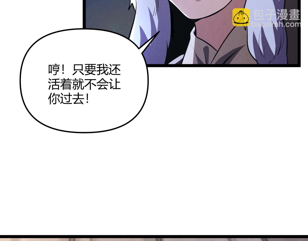 第32话 威胁(1/3)-第32话