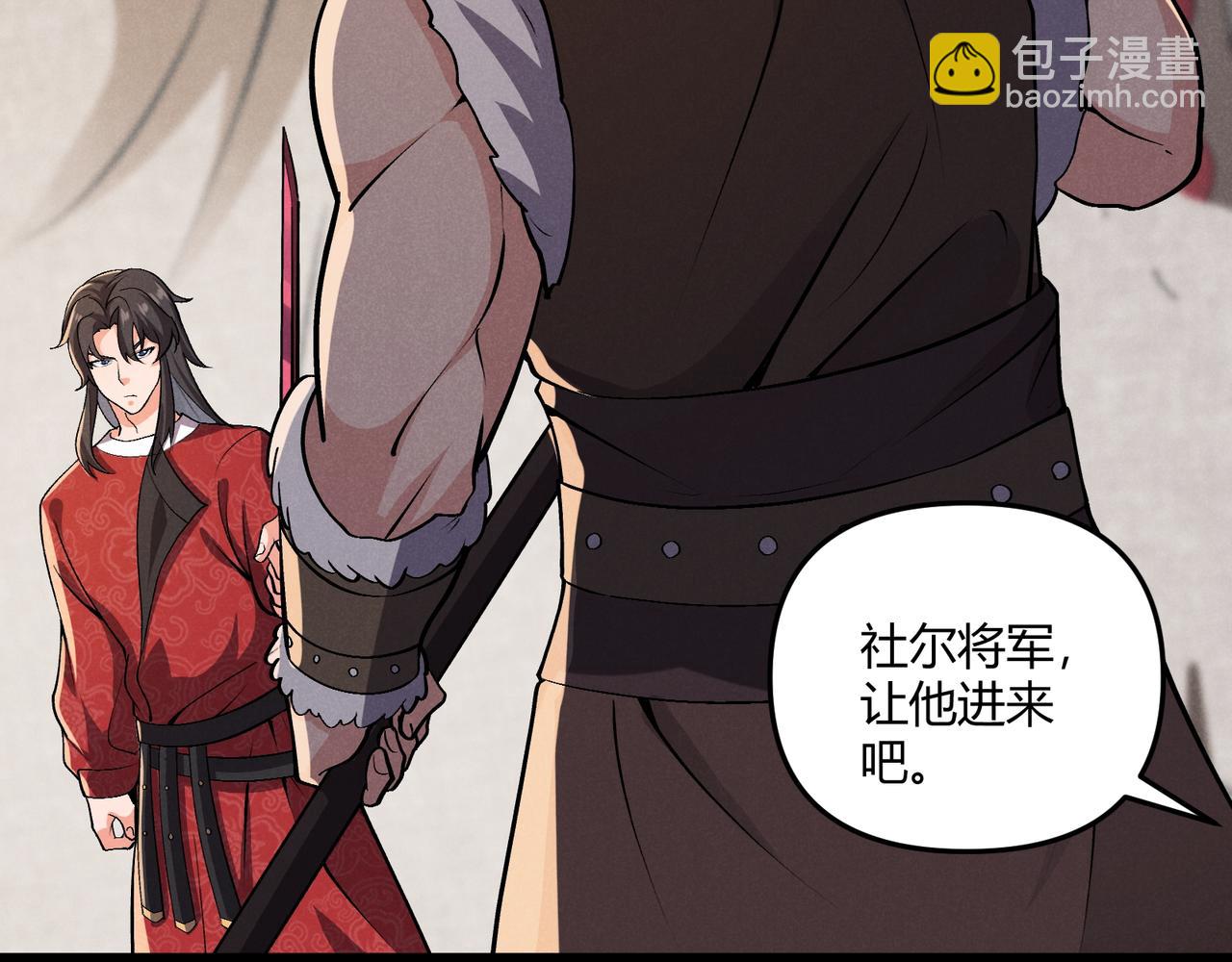 第32话 威胁(1/3)-第32话