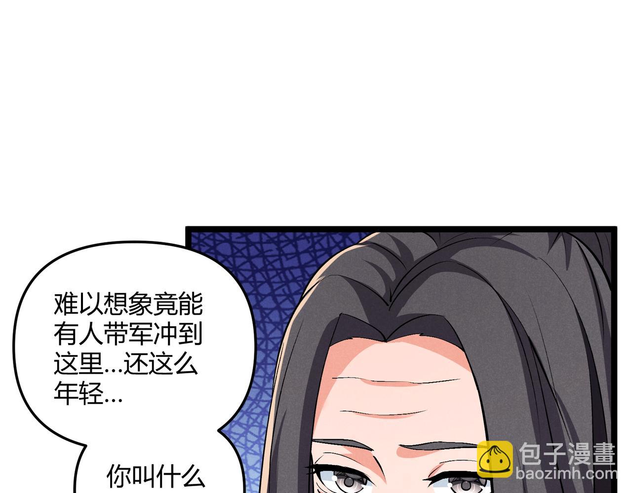 第32话 威胁(1/3)-第32话