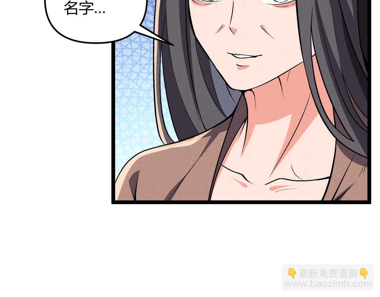 第32话 威胁(1/3)-第32话