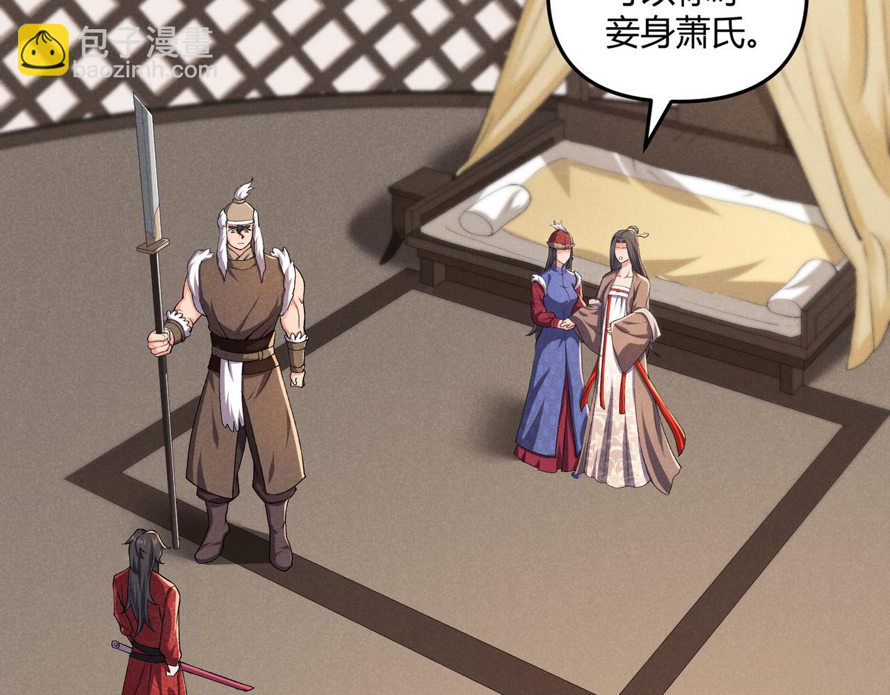 第32话 威胁(1/3)-第32话