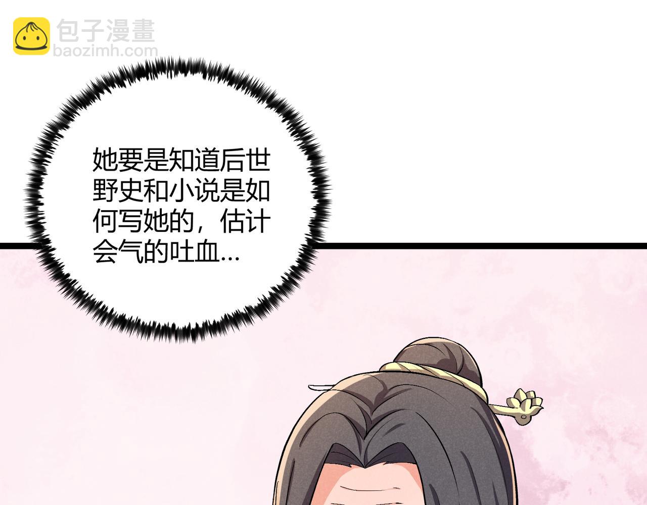 第32话 威胁(1/3)-第32话