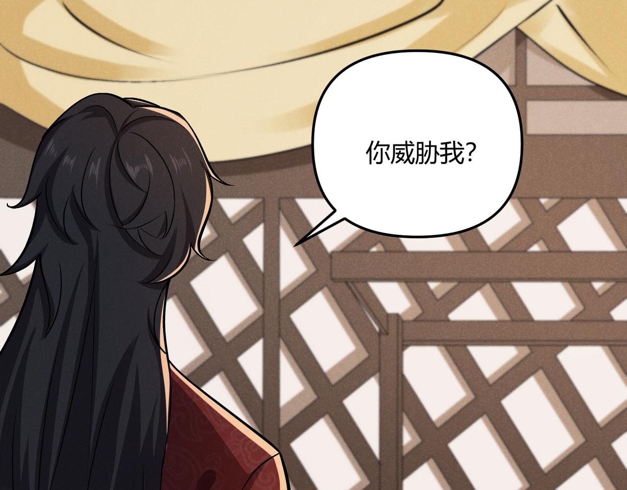 第32话 威胁(1/3)-第32话