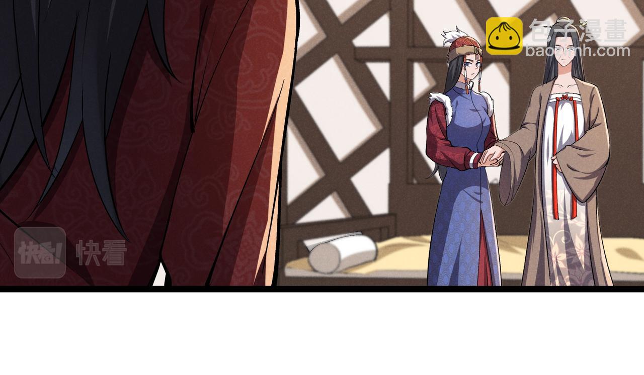 第32话 威胁(1/3)-第32话