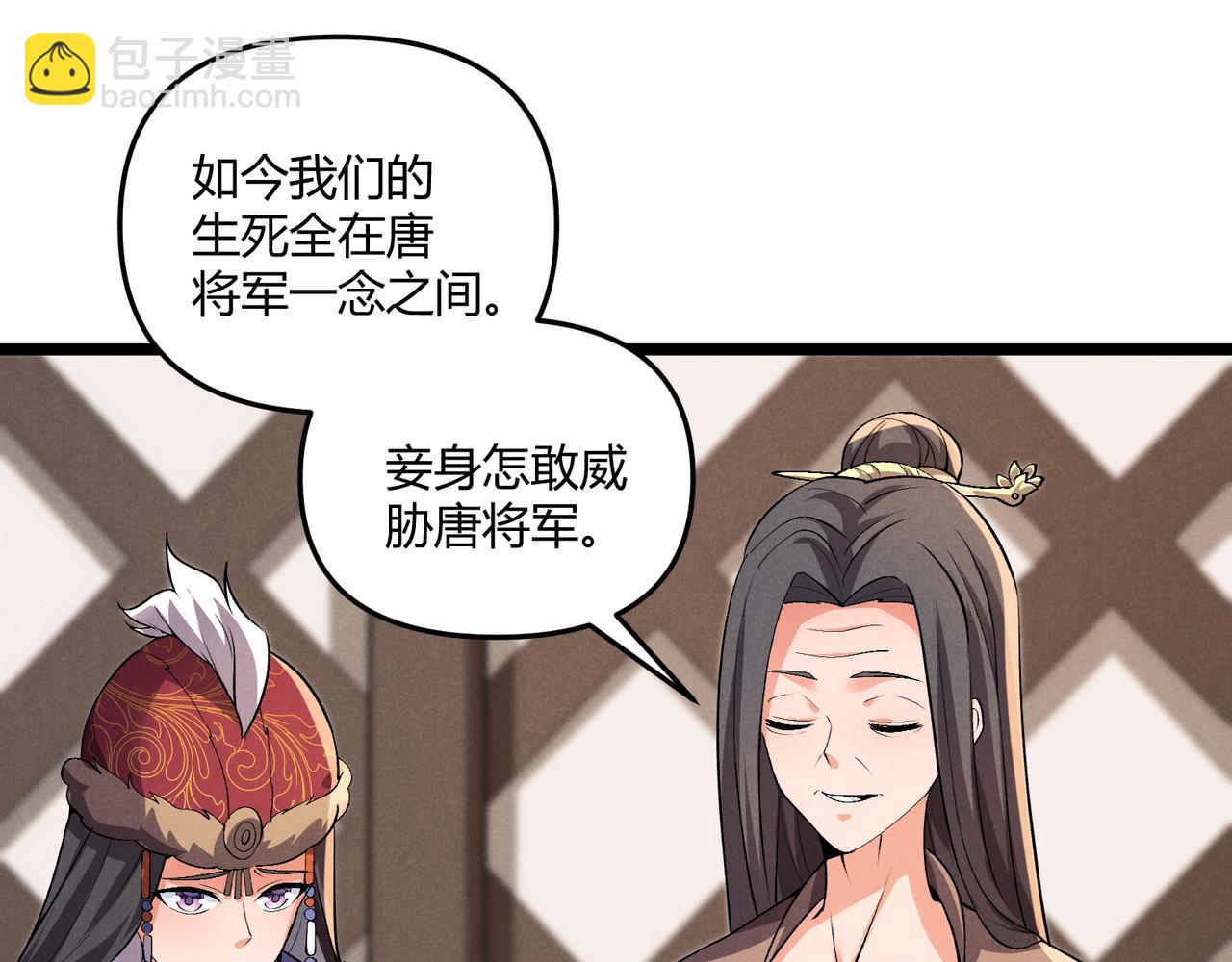 第32话 威胁(1/3)-第32话