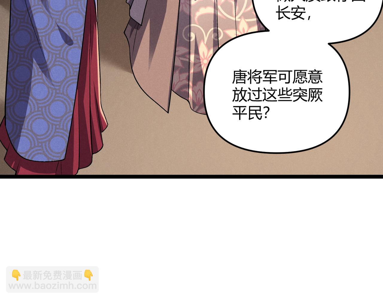 第32话 威胁(1/3)-第32话